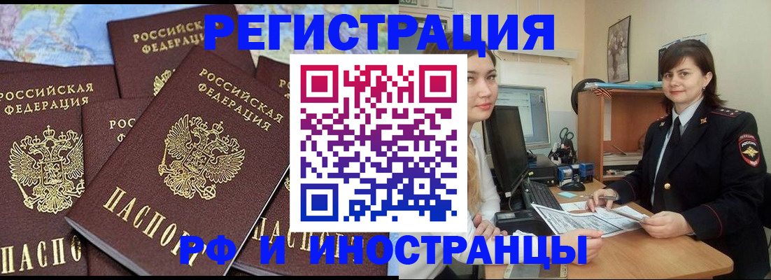 временная регистрация адрес в Красноуфимске