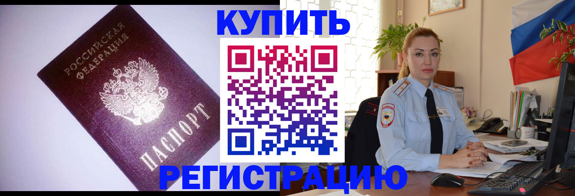 найти адрес прописки в Красноуфимске
